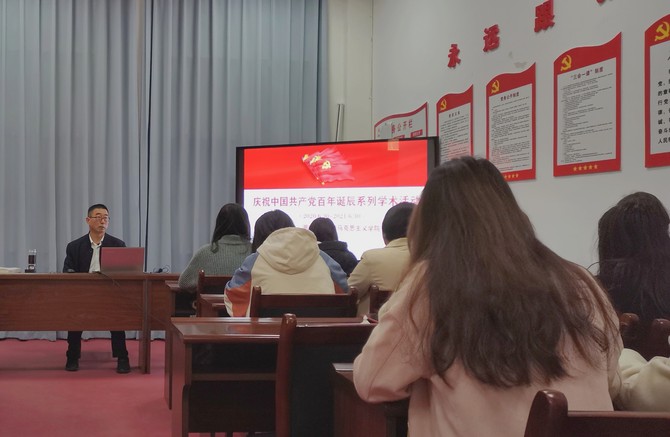 湖南文理学院党的创新理论宣讲团集体备课学党史